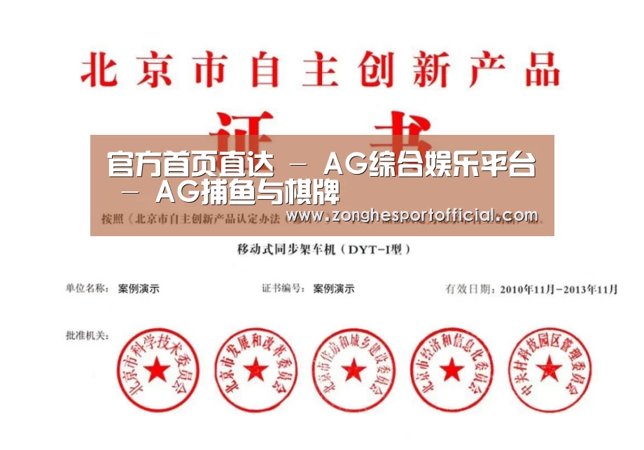 荣誉证书三(图1)