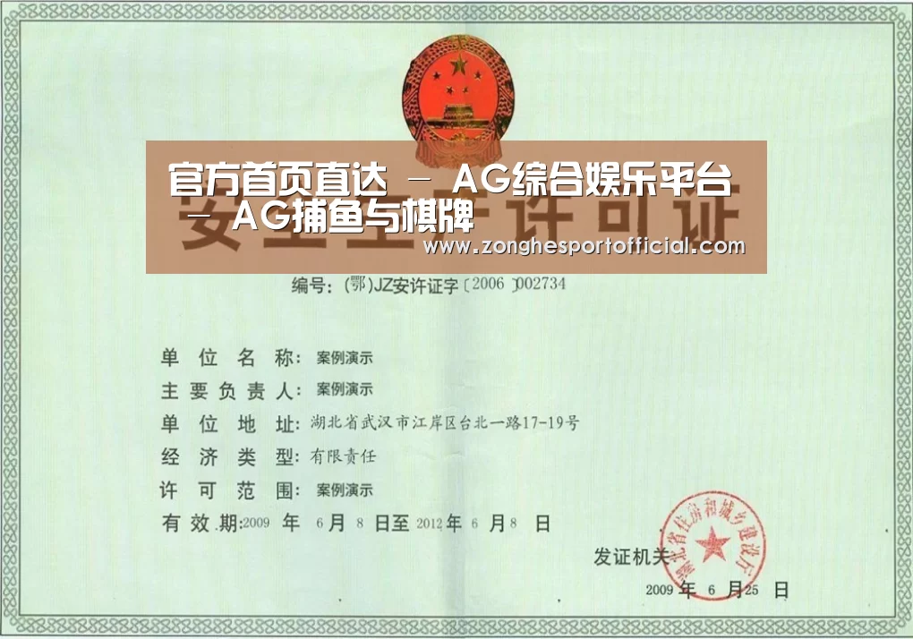 荣誉证书四