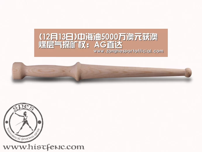 (12月13日)中海油5000万澳元获澳煤层气探矿权:AG直达(图1) AG棋牌