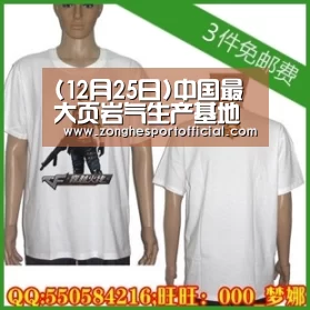 (12月25日)中国最大页岩气生产基地建成全年产量将达42亿立方米_AG捕鱼(图3) AG综合