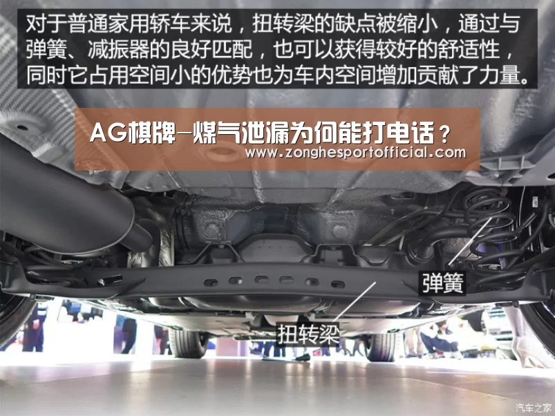 AG棋牌-煤气泄漏为何能打电话?(图4) AG直达
