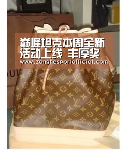 巅峰坦克本周全新活动上线 丰厚奖励领不停【AG捕鱼】(图1) AG棋牌