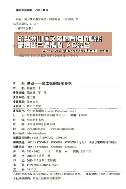 AG综合
