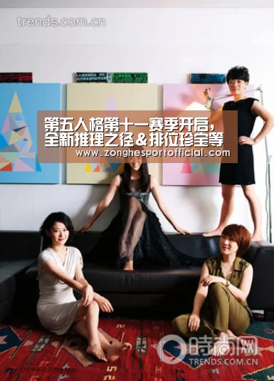 第五人格第十一赛季开启,全新推理之径&排位珍宝等你解锁:AG综合(图2) AG捕鱼