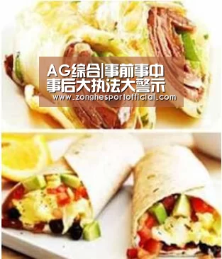 AG综合|事前事中事后大执法大警示大惩戒大宣传(图2) AG综合