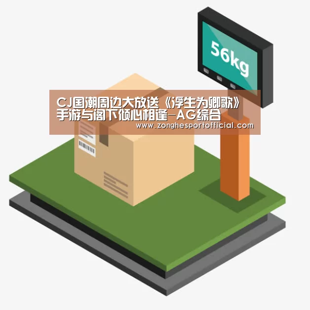 AG直达