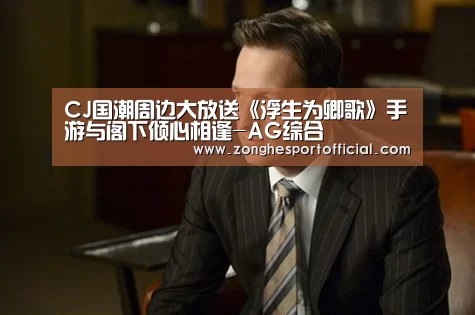 AG直达