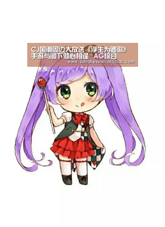 AG捕鱼
