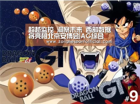 AG捕鱼