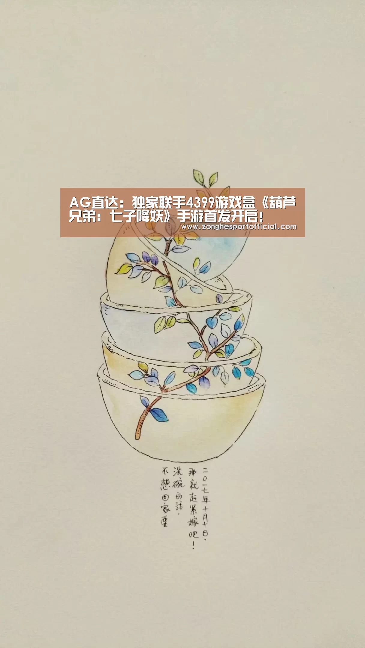 AG直达
