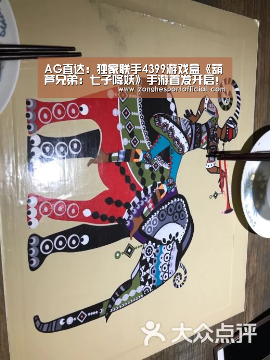 AG捕鱼