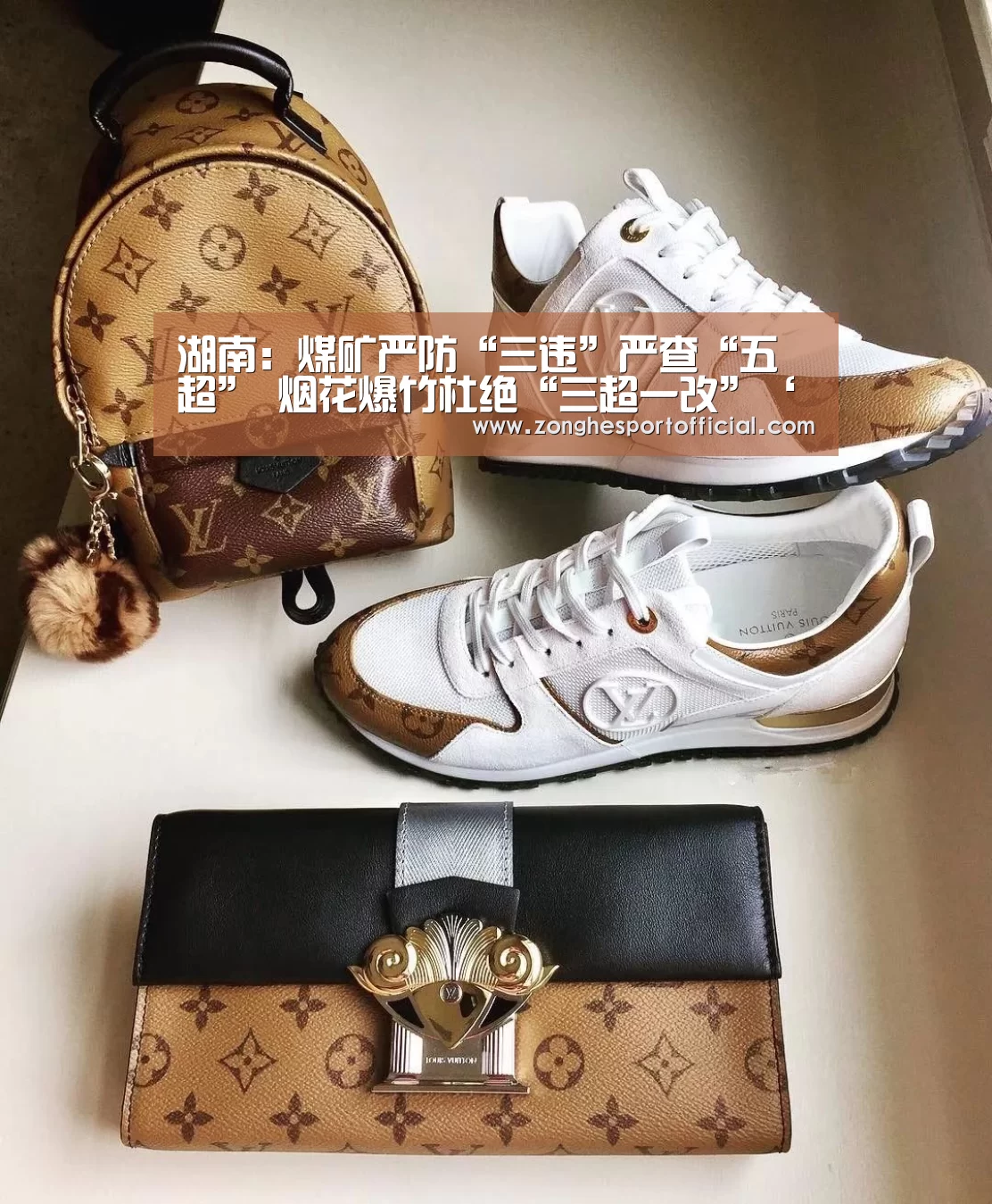 湖南:煤矿严防“三违”严查“五超” 烟花爆竹杜绝“三超一改”‘AG直达’(图1) AG直达