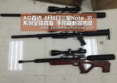 AG直达_8月8日三星Note 10系列全球首发 手机最新宣传图流出(图2) AG棋牌
